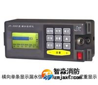 數(shù)字濾波漏水檢測儀JT-3000型檢漏儀